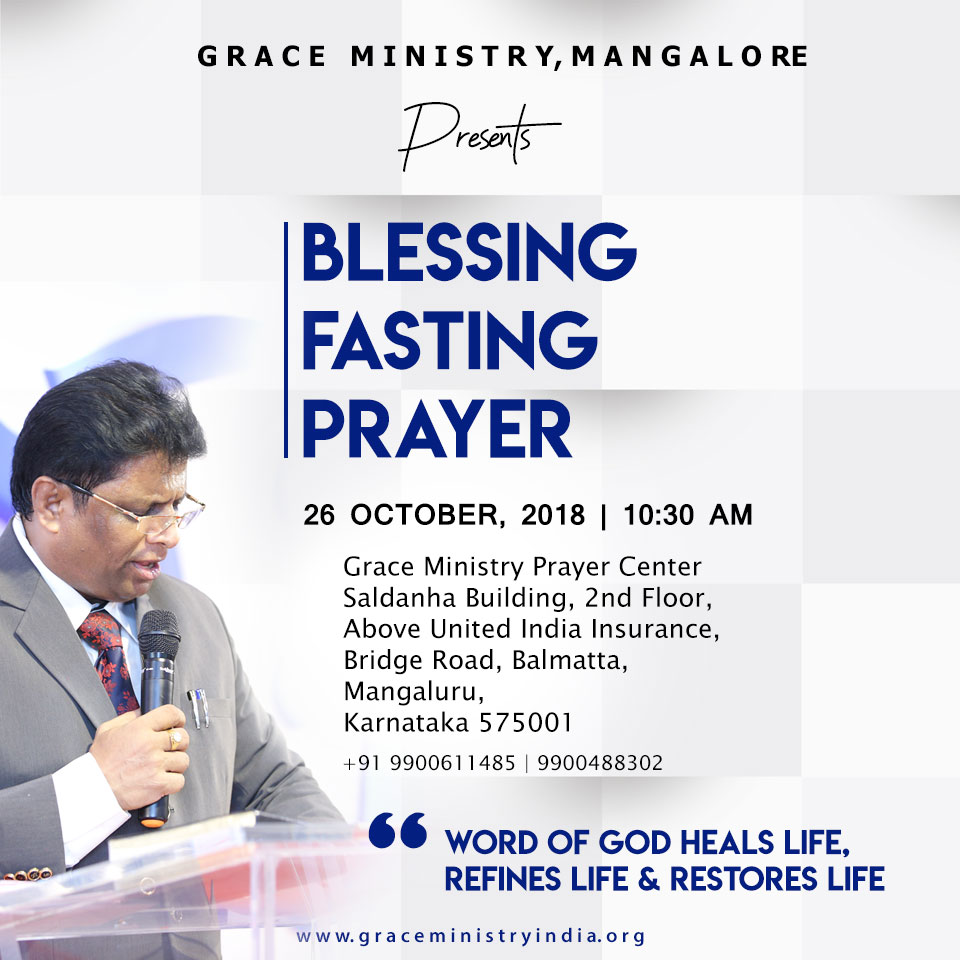 Join the Blessing Fasting Prayer of Bro Andrew Richard at Prayer Center of Grace Ministry in Balmatta in Mangalore on 26 Oct, 2018, at 10:30 AM. Come and be Blessed.